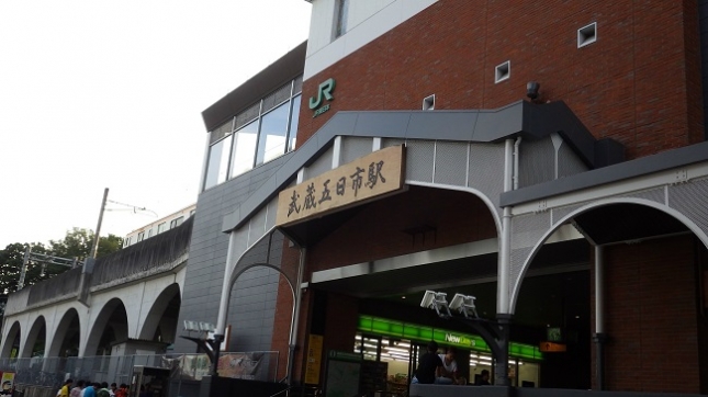 ⑪243武蔵五日市駅