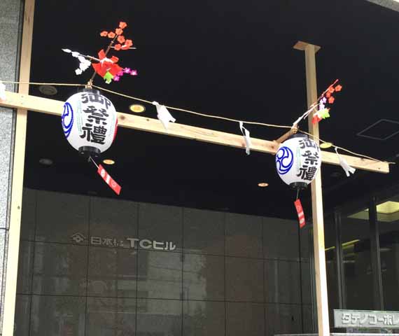 IMG_1722 - コピー