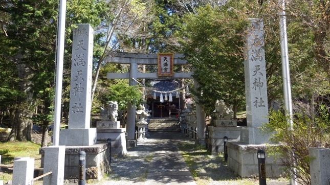 126平野天満宮神社